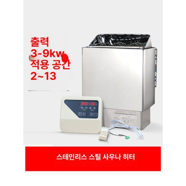 프리미엄 스테인리스 수납 접이식 사우나 히터 모닥불 sca-30 3.0kw 내부제어 - 상세 이미지 5