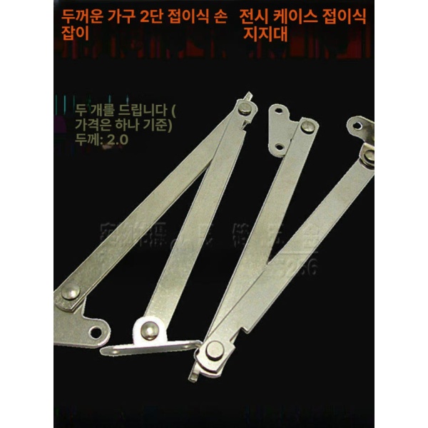 튼튼한 지지대 리프트 캐비닛 베어링 도어 부속품 힌지 교체용 220mm - 상세 이미지 4