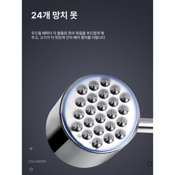 만능 주방용 미트해머 고기망치 연육기 돈까스망치 클래식 가정용 텐더라이저 304 높이 버전 고추 분쇄기 - 상세 이미지 5