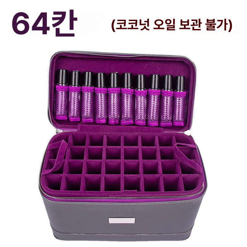 아로마오일 파우치 화장품 케이스 향수 포켓 - 상세 이미지 3