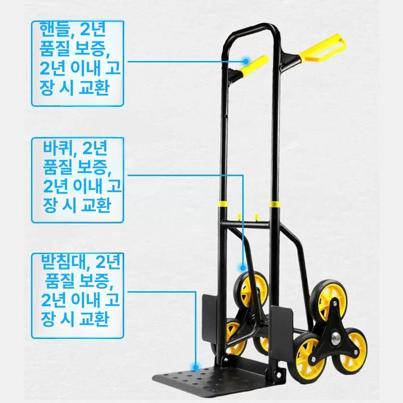 접이식 핸드카트 계단용 운반카 바퀴형 밀차 짐운반 장보기카 휴대용 구르마 - 상세 이미지 3