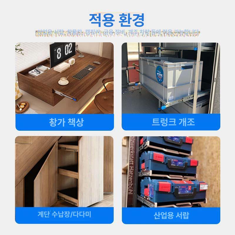 고중량 서랍 슬라이드 레일 220kg 헤비듀티 볼 베어링 완충 가이드 - 상세 이미지 5