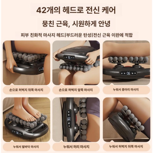강력한 전신 이완 지압 근막 마사지 전동 마사지기 화이트 - 상세 이미지 5