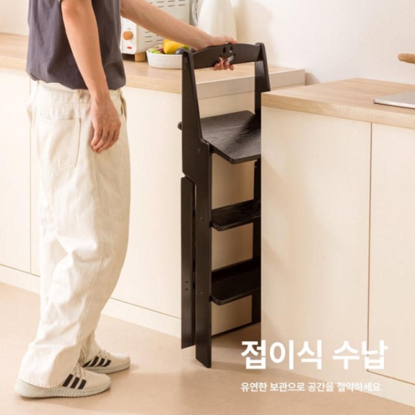 튼튼한 다용도 욕실 원목 스텝스툴 사다리겸용의자 계단 스텝선반 3단 접이식 사다리 의자 블랙 - 상세 이미지 3