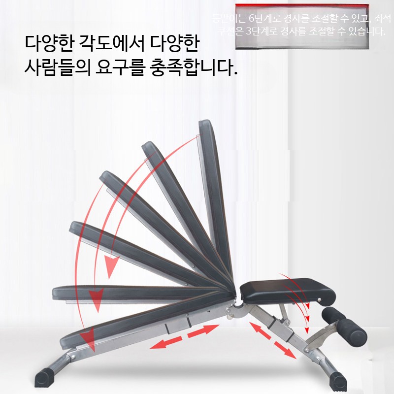 벤치프레스 거치대 정리대 랙 역기 보관 일체형 헬스장 기구 - 상세 이미지 4
