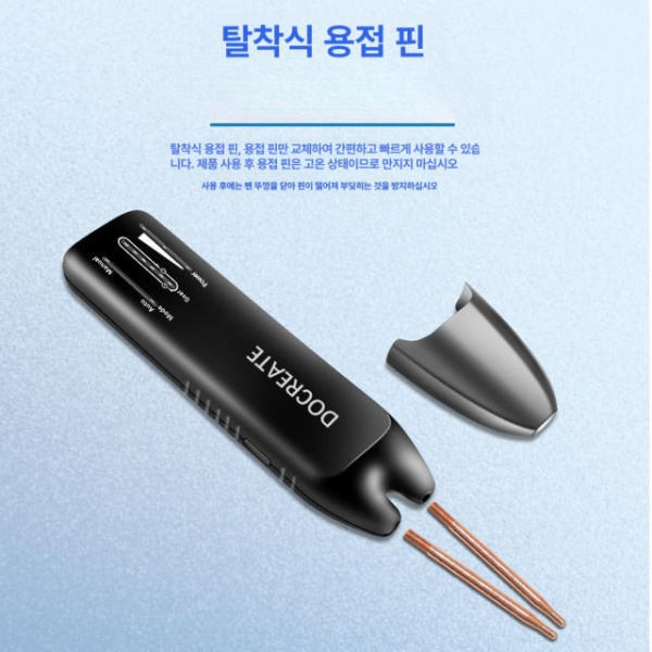 강력한 휴대용 고출력 스팟용접기 충전식 리튬용접기 최신 모델 다기능 정밀 - 상세 이미지 4