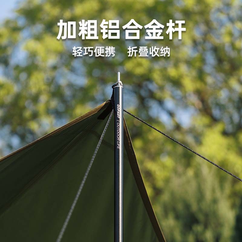 후면 차박 사이드월 그늘막 차량용어닝바 거치대 브라켓 레일 차박용 어닝사이드월 차박용타프 - 상세 이미지 5