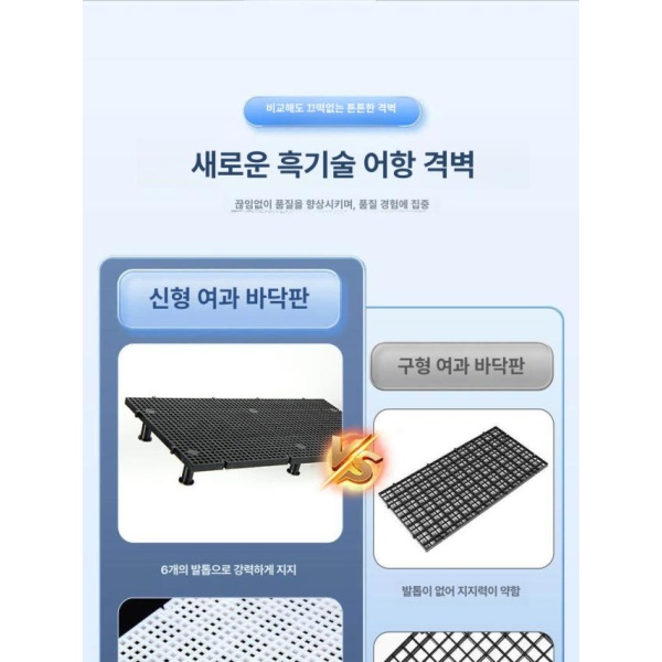 깔끔한 조립식 DIY 어항 투명 칸막이 격리판 분리판 파티션 4.2mm 정사각 화이트 메쉬 1장 - 상세 이미지 3