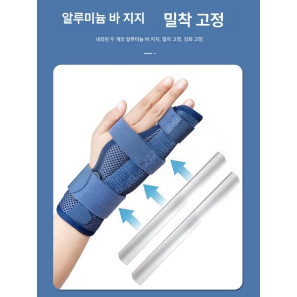편안한 고정 지지대 보호대 압박 손가락 부목 깁스 새끼손가락 스탠다드엄지손가락프리사이즈좌우구분없음 밴드 순펑 특급 - 상세 이미지 4