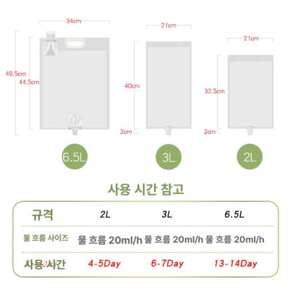 스마트 자동 물방울 정원용 가방 급수기 2L 듀얼 드립 화살 - 상세 이미지 4