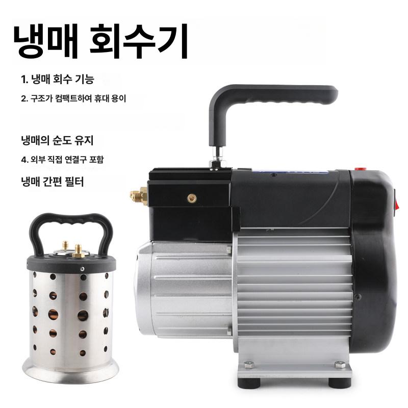 냉매 회수통 에어컨 가스 회수 실린더 냉매통 저장 WK-225-22 냉각기 포함 - 상세 이미지 4