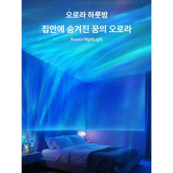 감성적인 별자리 오로라 프로젝터 무드등 밤하늘 고래 모델 블루투스 스피커 7가지 - 상세 이미지 3