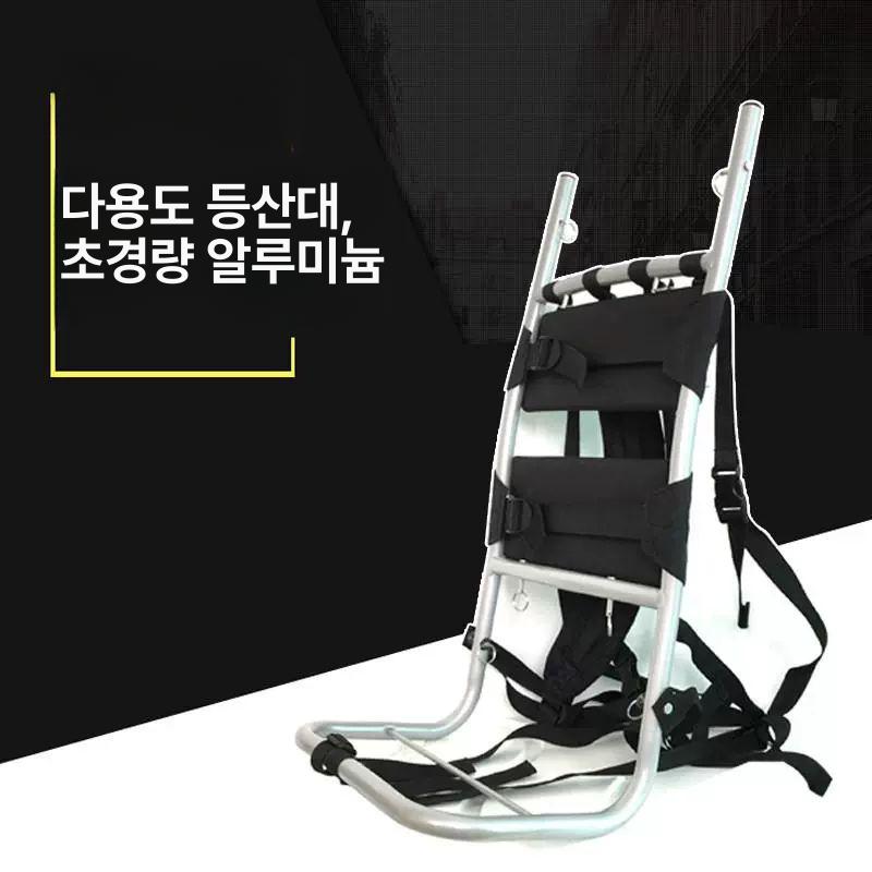 경량 등산백팩 지지대 부착형 트레킹 짐가방 야외 활동용 대용량 백팩 여행 캠핑 용품 - 상세 이미지 4