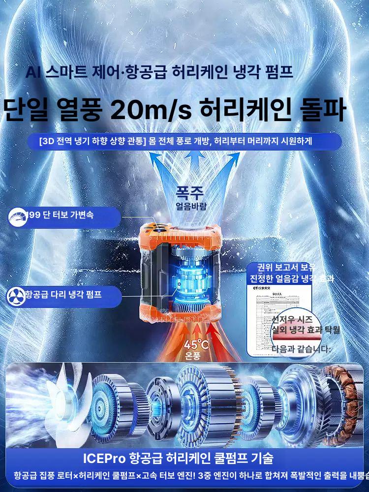 허리 클립 휴대용 강력 충전식 넥밴드 여름용 냉방 팬 허리 클립 8000mAh 199단계 10000mAh - 상세 이미지 4