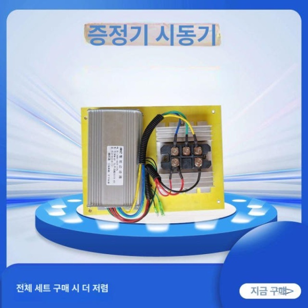 고성능 디스플레이 프론트 스로틀 부속 부품 전동킥보드 머드가드 수동 풀세트 48-72V - 상세 이미지 3