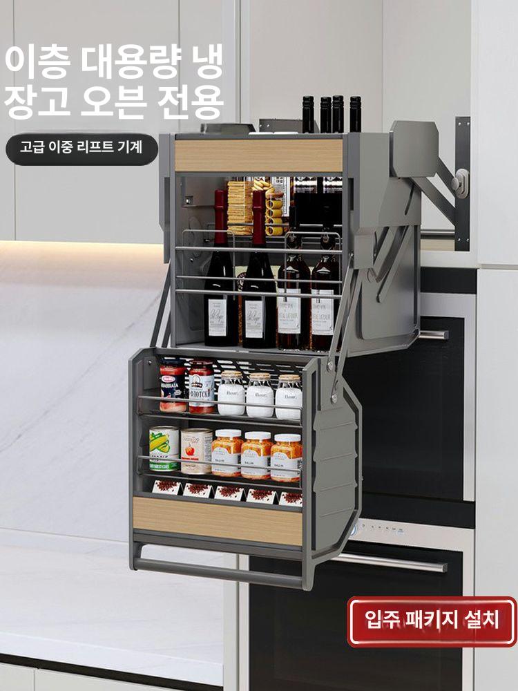 주방 수납장 승강식 도어 캐비닛 위층장 양념병 조미료 정리함 싱크대 수납 - 상세 이미지 2