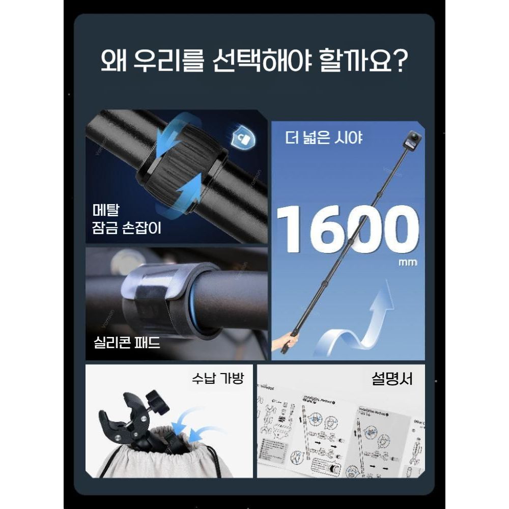 오즈모360 오토바이 셀카 라이딩 촬영 고정 클립 셀카봉 거치대 - 상세 이미지 2