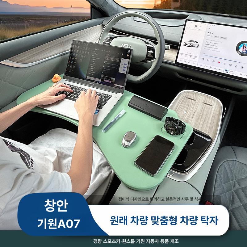 자동차 조수석 접이식 테이블 차박 작업 트레이 폴딩 책상 컴팩트 수납 - 상세 이미지 2
