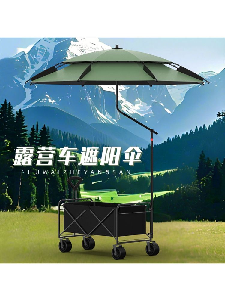 캐노피 수레 야외 인쇄 대형 홀딩 웨건파라솔 야외용 패션 원목 디자인 낚시 카페 비치 캠핑 - 상세 이미지 4