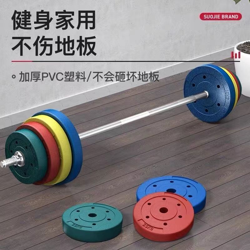 벤치프레스 거치대 기본 헬스장 홈트 장비 홈트레이닝 홈짐세트 홈짐 세트 가정용 머신 멀티 - 상세 이미지 2