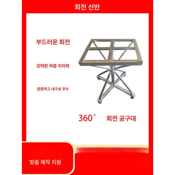 튼튼한 검사대 제관용 선반 용접 작업대 턴테이블 사각 작업테이블 스테인리스 스틸 - 상세 이미지 2