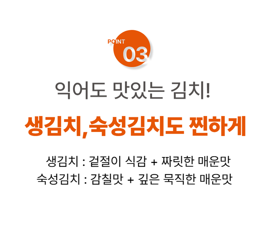 핵폭탄김치 실비 매운 김치 1kg 선택 입문용,오리지널 이미지 4