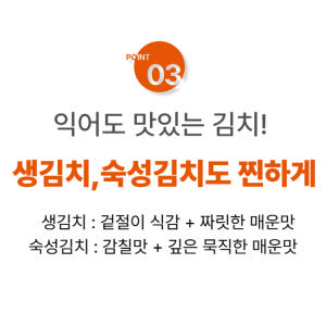 핵폭탄김치 실비 매운 김치 1kg 선택 입문용,오리지널 맛있게 먹은 솔직 후기 - 상품 이미지 4