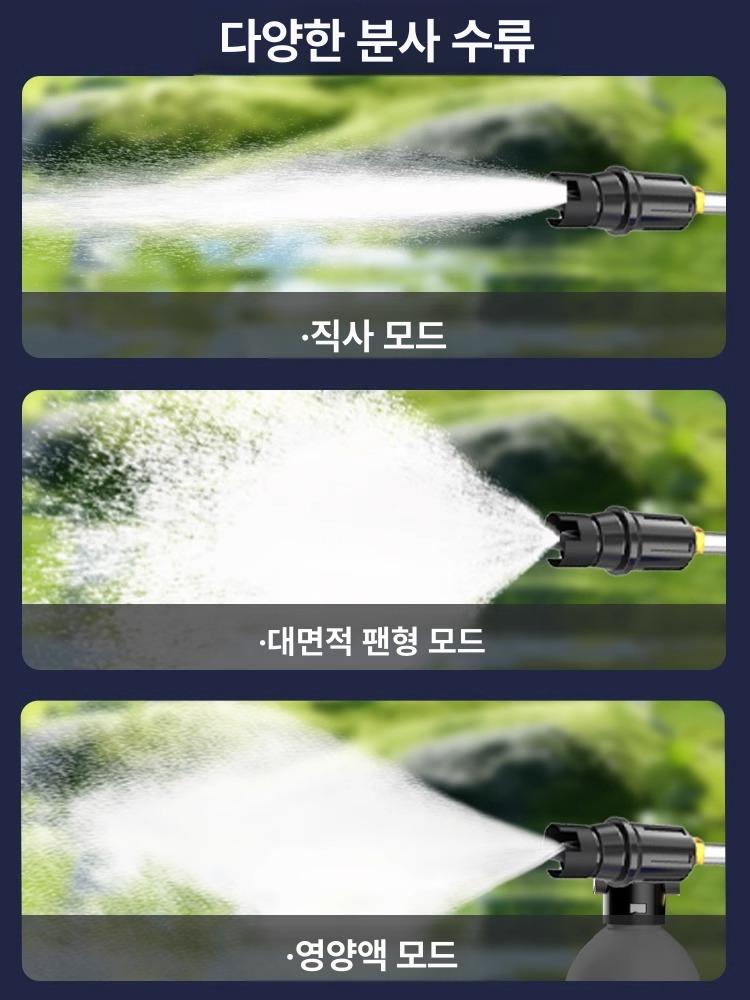 충전식 분무기 농업용 무선 살포기 관개 방제용 분사 스프레이 관리용 - 상세 이미지 4