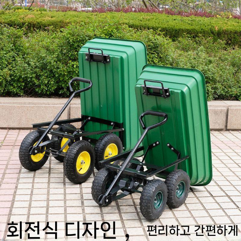 트레일러 풍선휠 농업용 플라스틱 농사용 적재 도구 운반 리프트 카트 전동 이동식 소형 윈치 소형 녹색 덤퍼 풍선 바퀴 - 상세 이미지 4