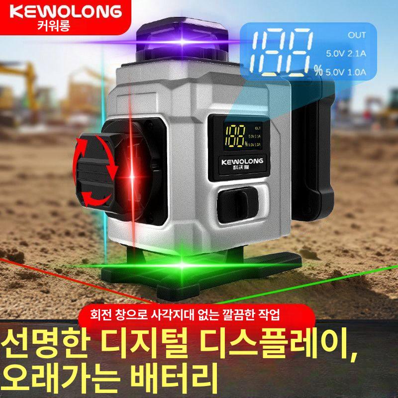 레이저레벨기 가네굿 GA 바닥형 실외 수광기 수직 [레드 그린 블루 12라인] 배터리 2개 - 상세 이미지 5