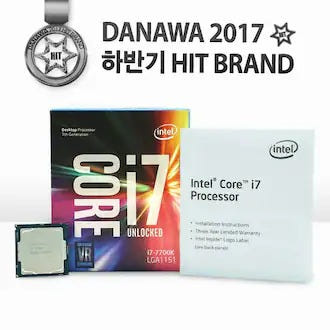 [중고]인텔 코어i7-7세대 7700K (카비레이크) 벌크