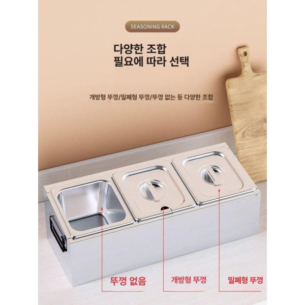 위생적인 셀프바 스텐 원형 반찬통 보관통 업소용 소스통 3칸 뚜껑 없음 - 상세 이미지 3