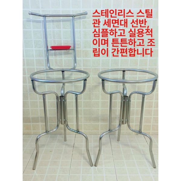 튼튼한 손빨래 보조대 거치대 스테인리스 받침대 세수대야 선반 64cm 1단계 포함 - 상세 이미지 2