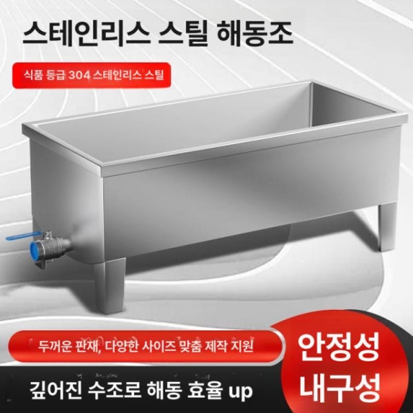 튼튼한 급식용 이동식 웨건 물탱크 침지조 스텐 업소용 운반탱크 304 스테인리스 1000 x 800x800 - 상세 이미지 3