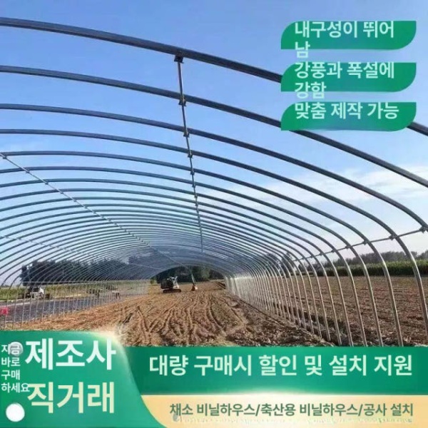 프리미엄 열차단 그늘막 햇빛 비닐하우스용 차광 단열막 표준 재배용 수입 무방울 필름 6m너비 20길이 - 상세 이미지 4