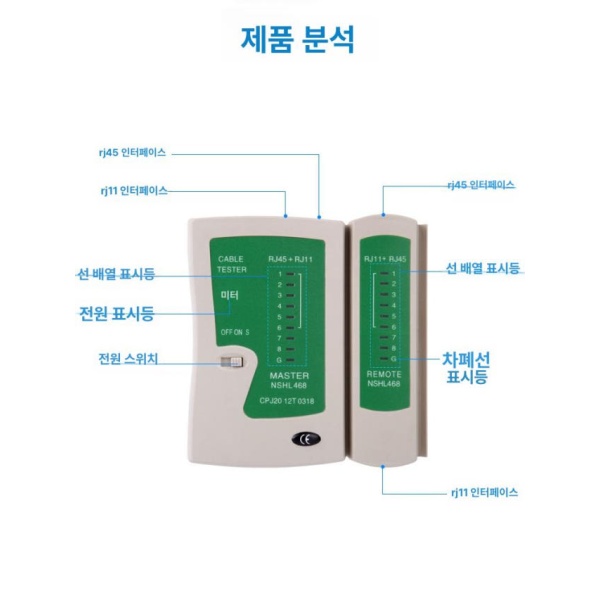 전문가용 랜툴 랜공구 제작용 랜선 압착기 케이블공구 압착툴 겸용 Cat5e 휴대용 34종 세트 경량비상용 - 상세 이미지 4