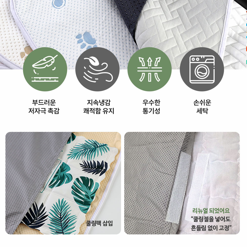 강아지쿨매트 냉감듀얼 반려동물 고양이 애견 국내산100% 듀라론베어 패드 소 - 상세 이미지 5