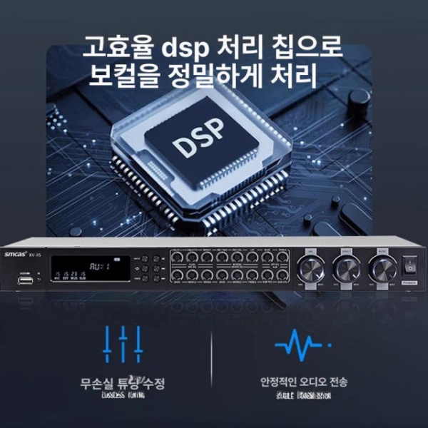 고음질 노래방 앰프 이펙터 방송음향 기기 보컬 프리앰프 참바 KV-X5 프리앰프+2개 연꽃 케이블 - 상세 이미지 3