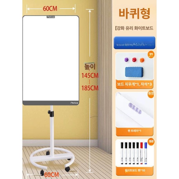 프리미엄 거치대 접이식 단면 이동식 고흰색 스탠딩 풀옵션 회의 블랙 라운드 플레이트+울트라 클리어 강화유리 60x90cm - 상세 이미지 4