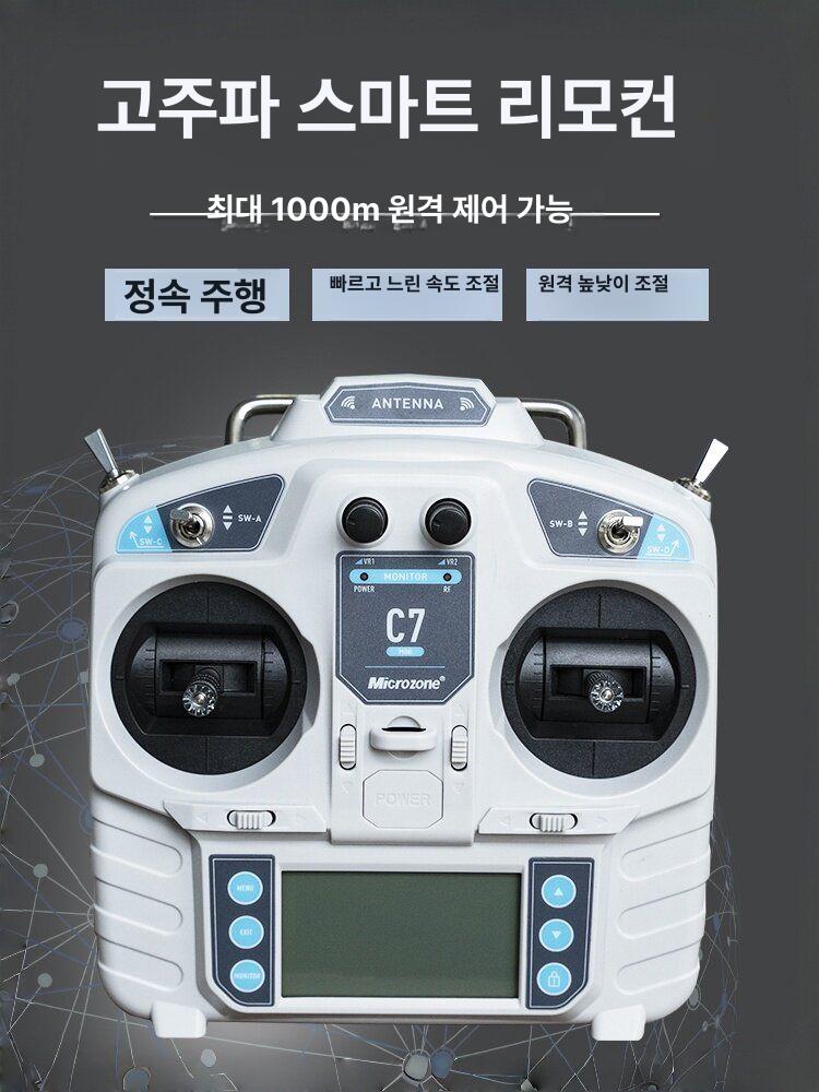무인 예초기 원격 부품 조종 잔디깎기용 및 블레이드 플래그십 블루 디젤 10개 - 상세 이미지 4