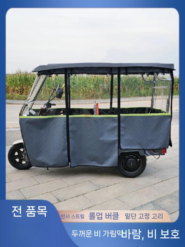 그늘막 웨이팅 비닐커튼 임시 대기실 간이 밀폐형 천막 야외 차광막 캐노피 타프 차양막 어닝 레인커튼 별도 구매 - 상세 이미지 3