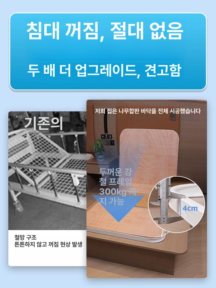 리클라이너침대 전동 매트리스 베드 리프트 싱글 각도조절 싱글 고밀도 - 상세 이미지 3