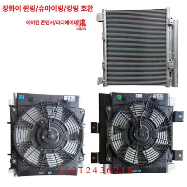 고성능 산업용 냉각기 브레이징 응결기 열교환기 판형 교환기 드라이어 포함 콘덴서 칩 - 상세 이미지 2