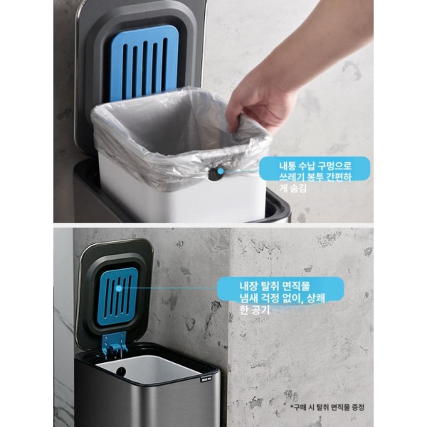 위생적인 밀폐형 대형 냄새차단 원터치 이동식 페달 쓰레기통 9L - 상세 이미지 5