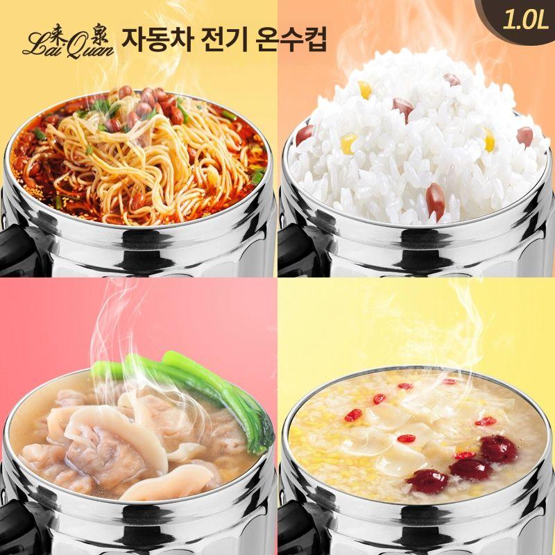 차량용 전기포트 온수기 캠핑 여행 차박 자동차 시가잭 가열식 온열기구 - 상세 이미지 3