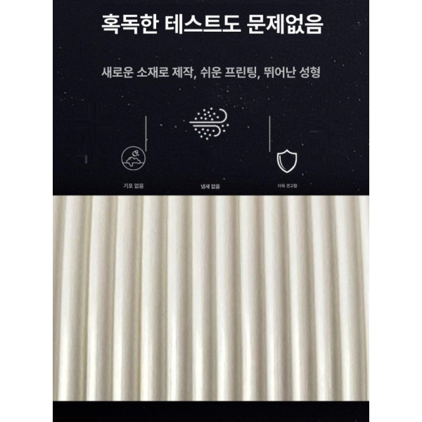 고성능 소재 탄성 전도성 필라멘트 특수 프린팅 재료 TPU pa12 투명1kg 1.75mm - 상세 이미지 3
