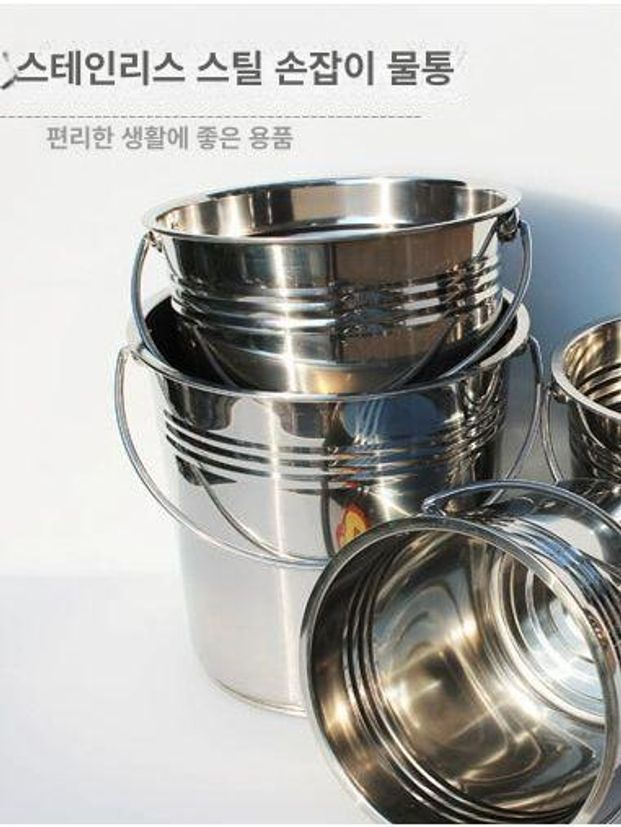 스텐 양동이 버킷 휴대용 가정용 유치원 대용량 농축쌀 - 상세 이미지 4