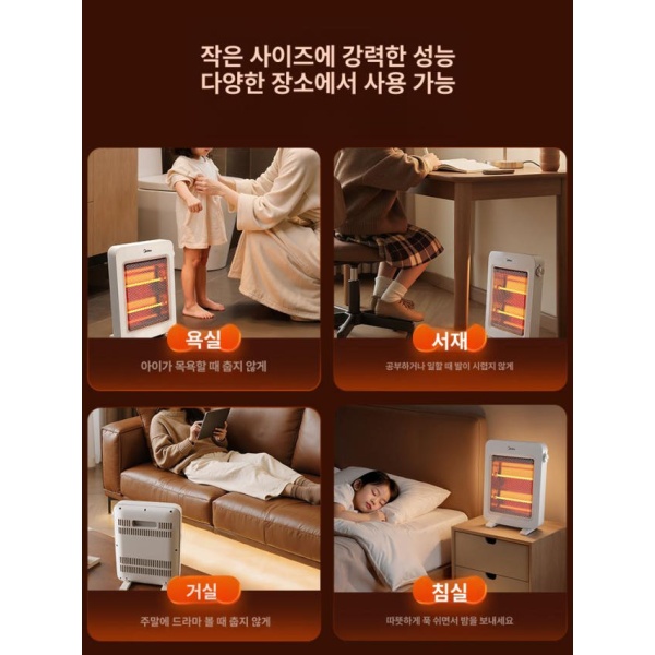 따뜻한 저전력 미니 온풍기 발 캠핑용 난로 온열기 책상 화이트 더블 튜브 - 상세 이미지 5