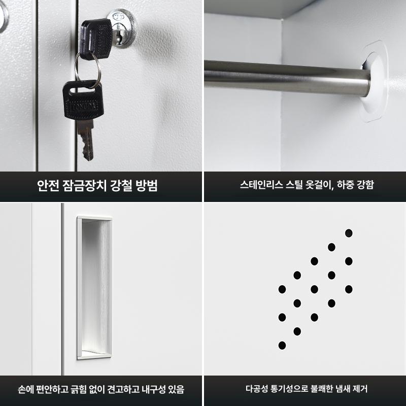 철제 사물함 헬스장 락커 직원 관물대 신발 보관함 수납 캐비닛 작업실 보안함 - 상세 이미지 3