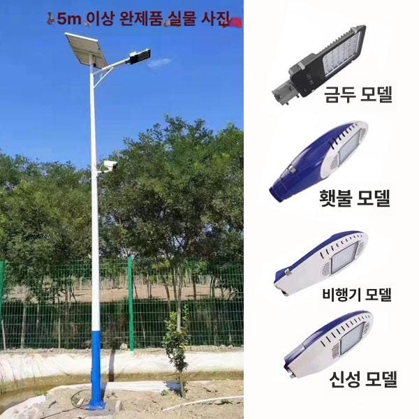 고효율 인버터 보드 전원 주택용 상가용 태양광 패널 전국설치 5m 아머 - 상세 이미지 2